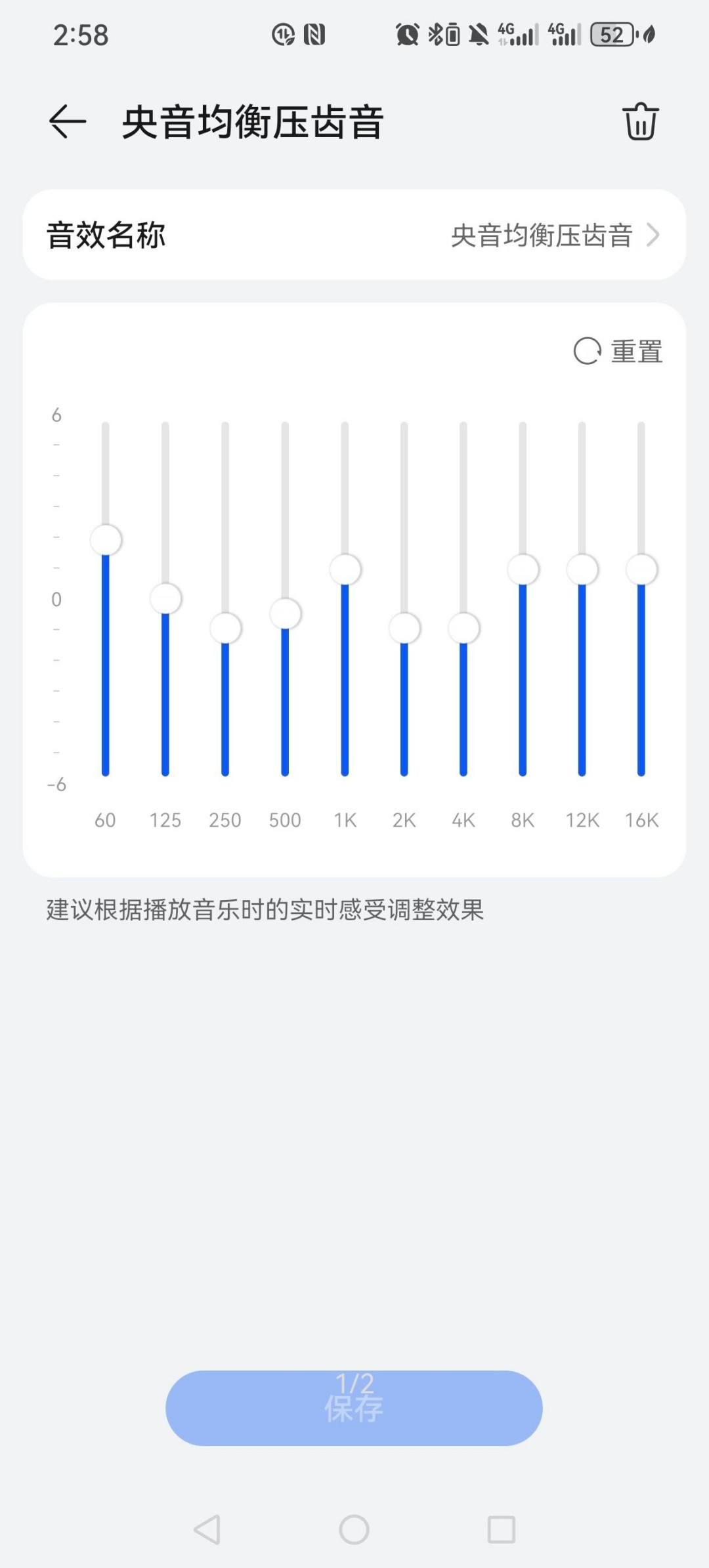 酷安上10万人看过的FreeClip2调音,被小红书收藏起来了:酷安的