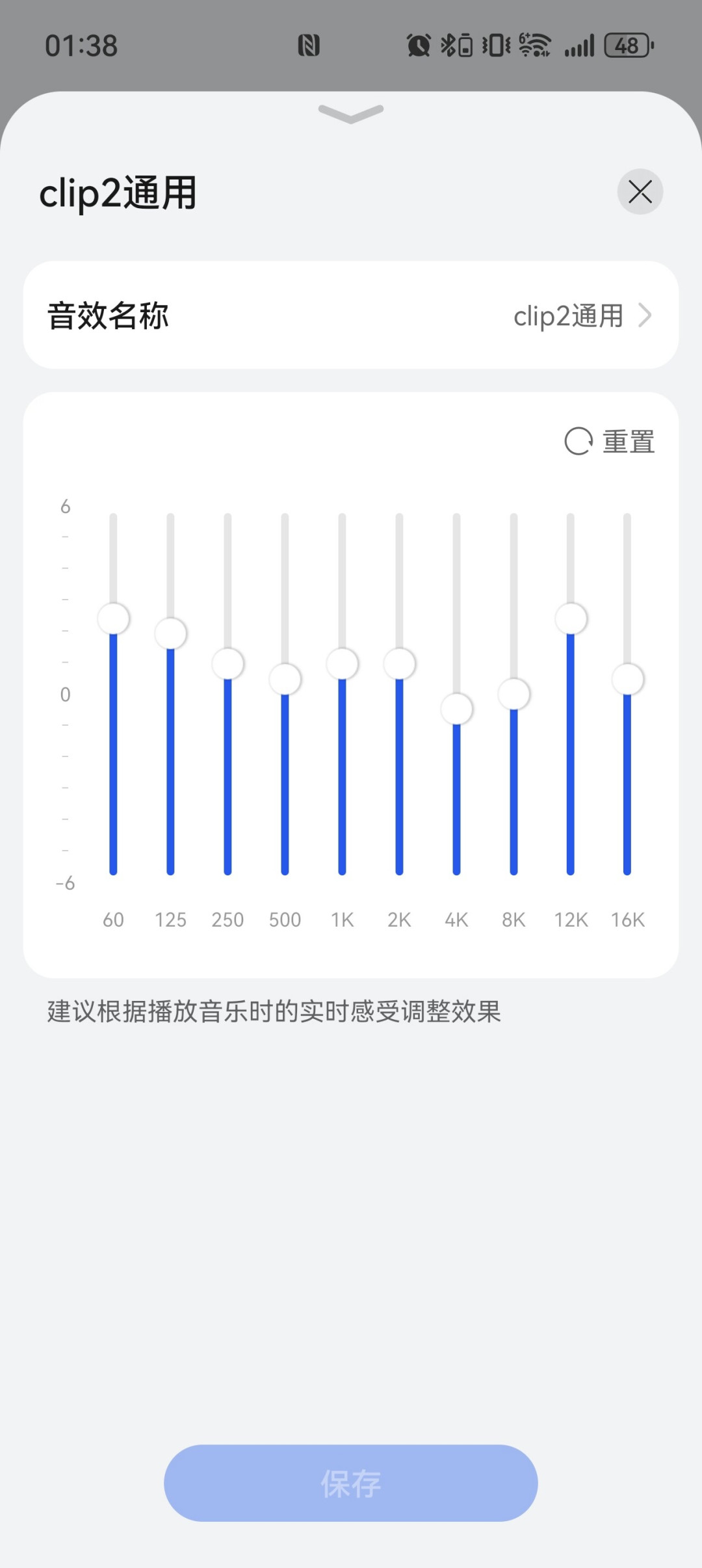 酷安上10万人看过的FreeClip2调音,被小红书收藏起来了:酷安的