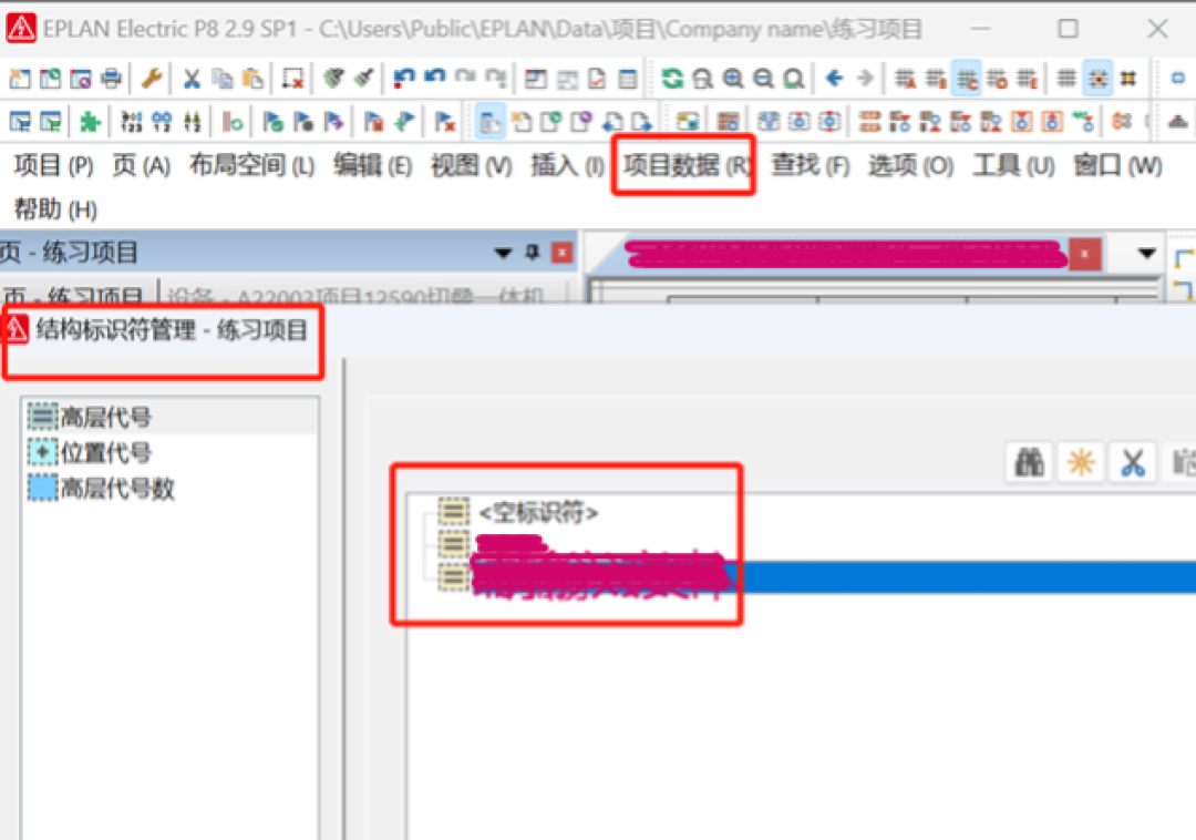 CAD还是EPLAN?电气圈吵了这么多年没结果,今天把这笔账算清楚