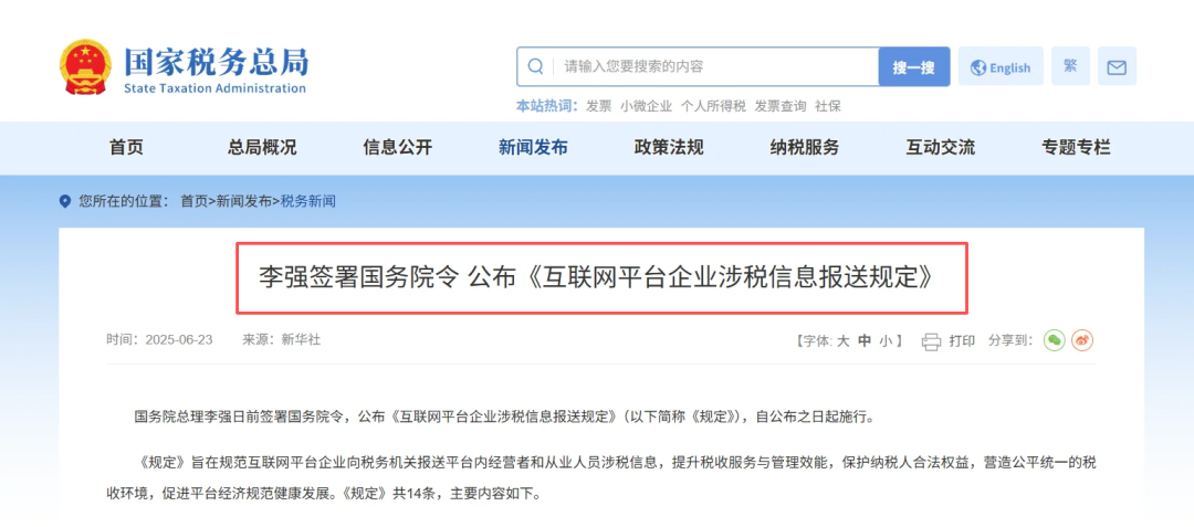 闲鱼卖家陆续收到