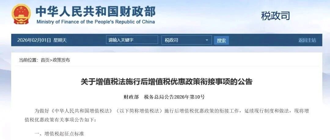 闲鱼卖家陆续收到