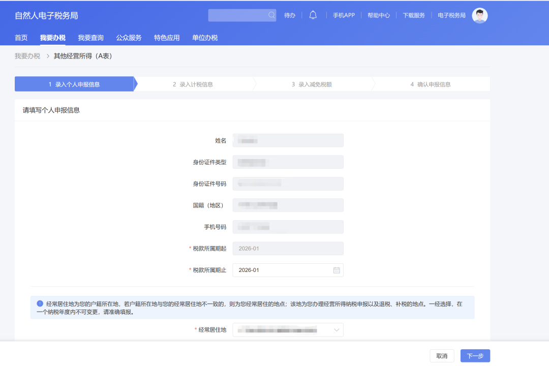 闲鱼卖家陆续收到