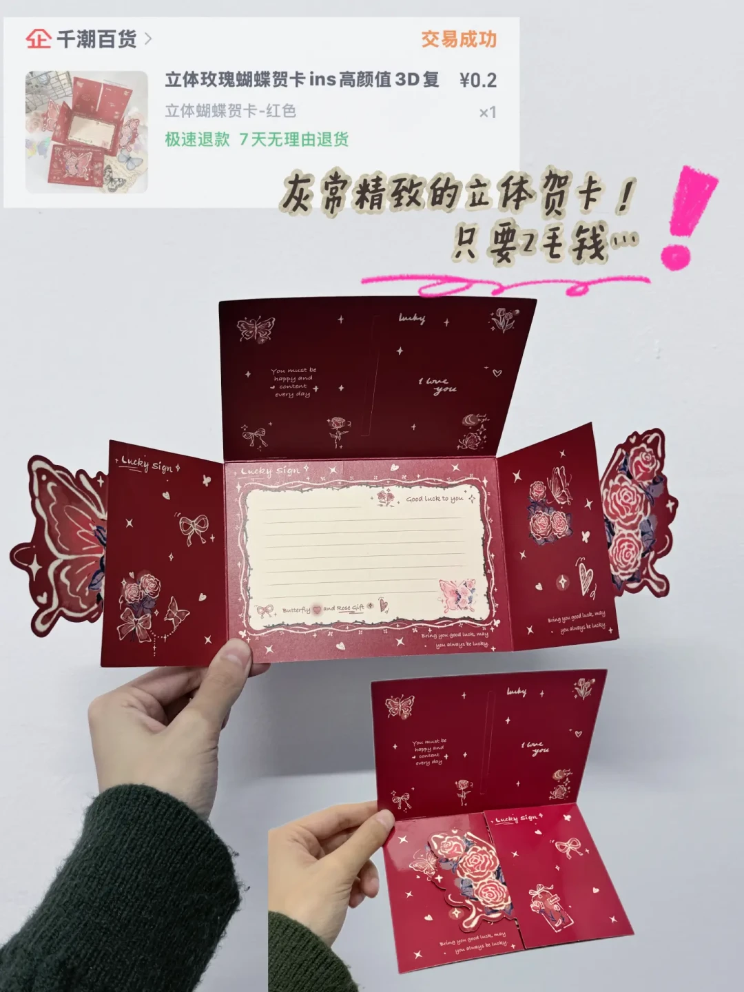 8月底发的这两张消费券,正在88VIP手里过期:88元年费回本就是一笔账——三条路、一个叠券顺序、两个坑别踩