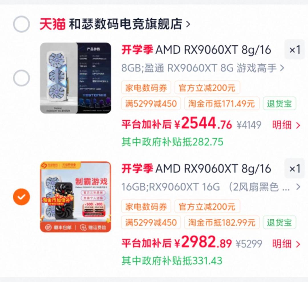 有人说高价要到2028年,有人说顶部已现:这轮显卡涨价什么时候是个头,等等党盯住这5个信号就行