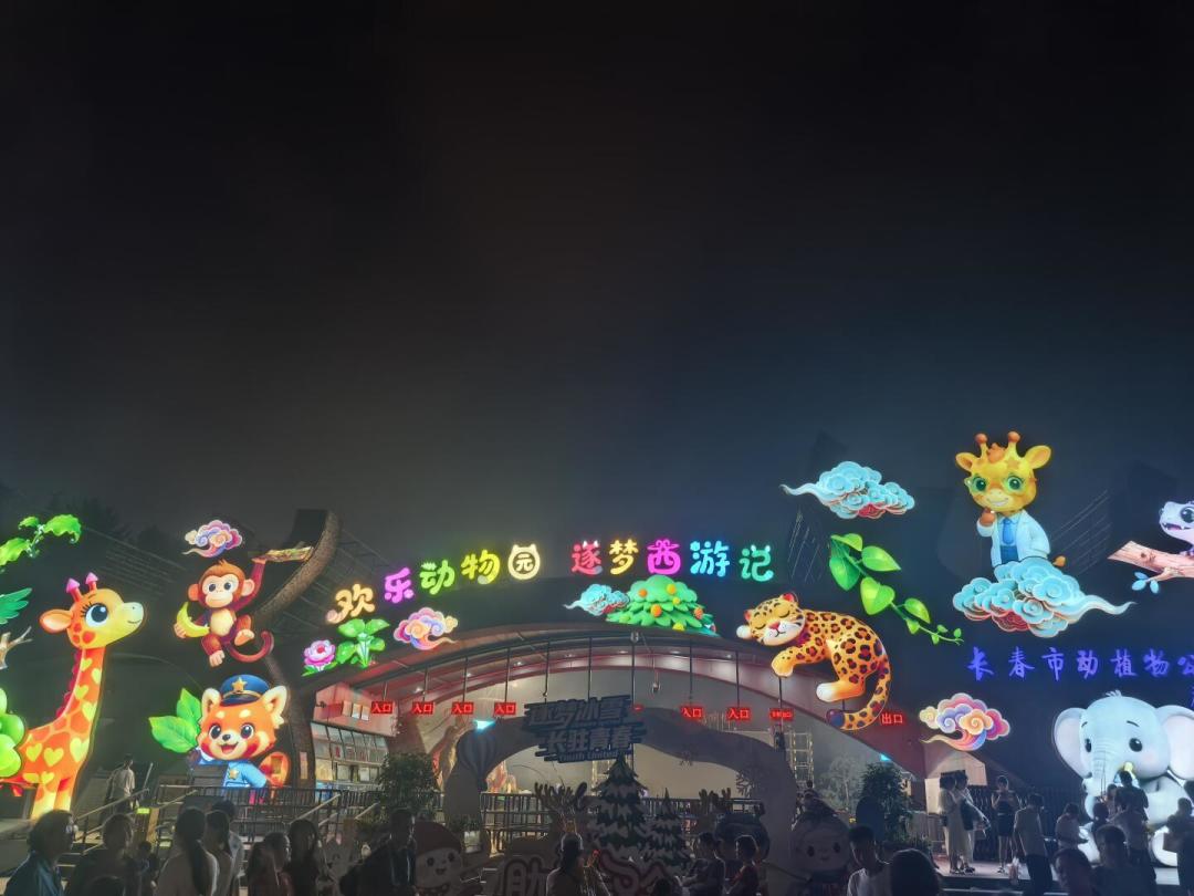 一个夏天,半个中国开起了“西游记”乐园:49元的火遍全网,5.88亿的还没开门——国庆前先看清这篇