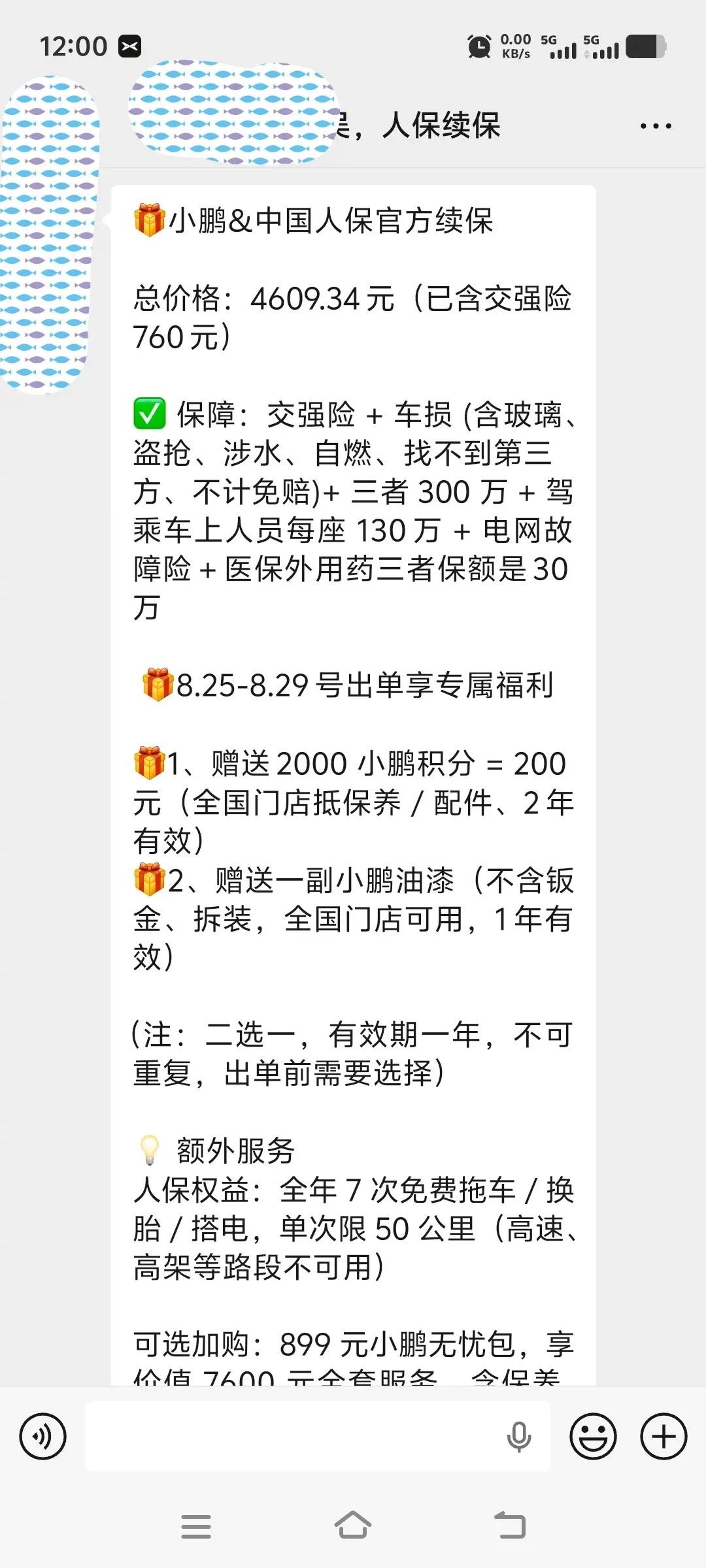 没出险续保却没便宜？6月1日后的车险续保，三笔账和两条红线