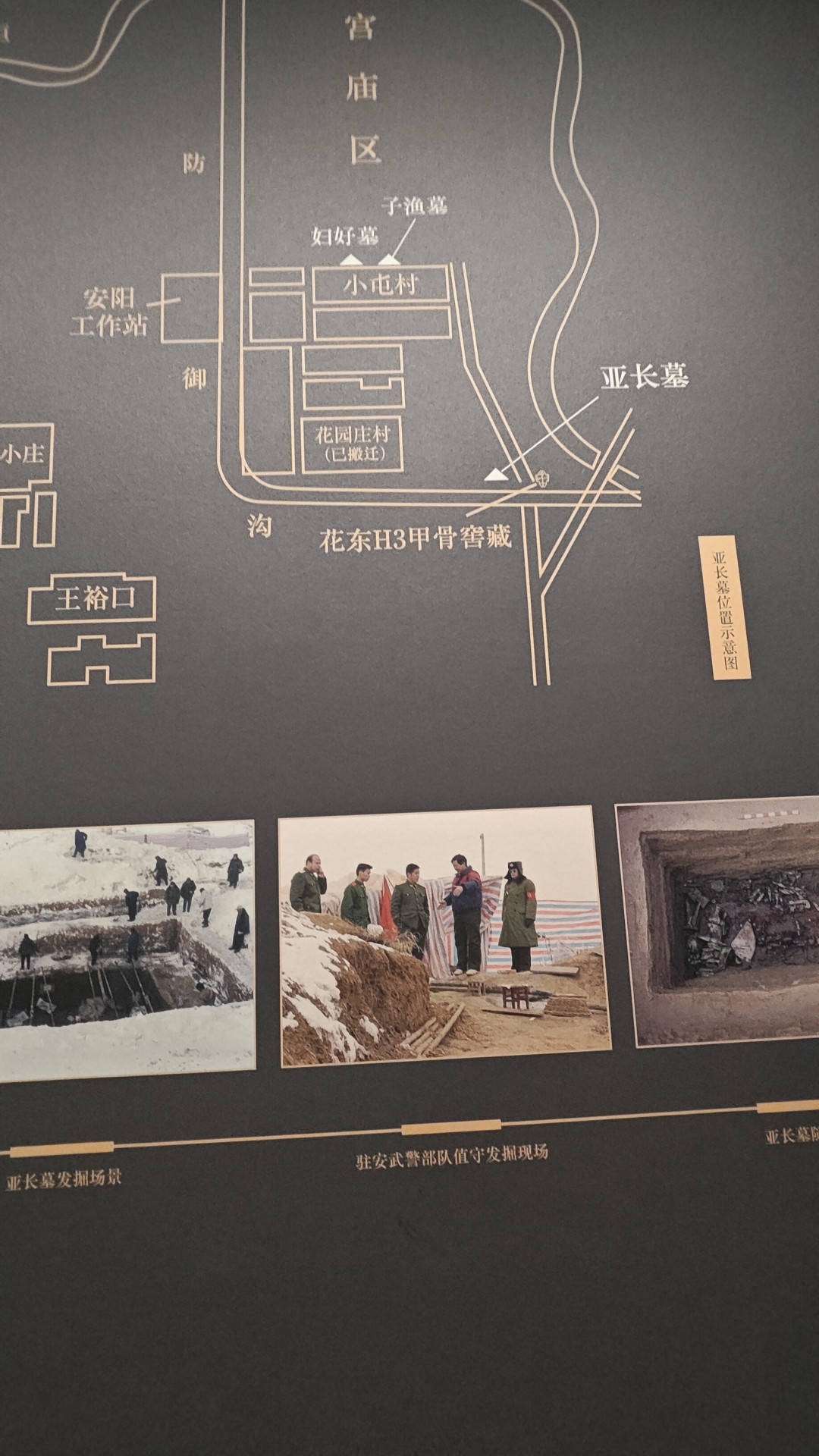 从“七首”到“周恩米”:我把博物馆错字翻车清单整理了一遍,还揪出几个不该报的“假错字”