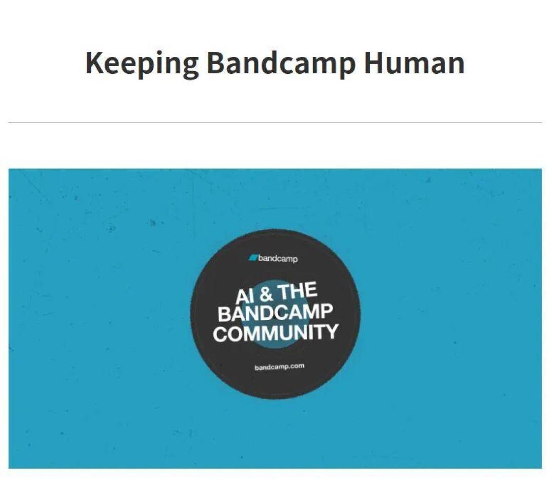 Bandcamp 禁了 AI 音乐,但 AI 专辑还在混进来:掏钱之前,这 4 个判断帮你避坑