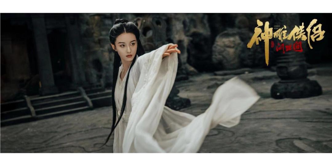 4.6分的网大《神雕侠侣:问世间》又被推了:有人说打戏胜过徐克《射雕》,该看吗?