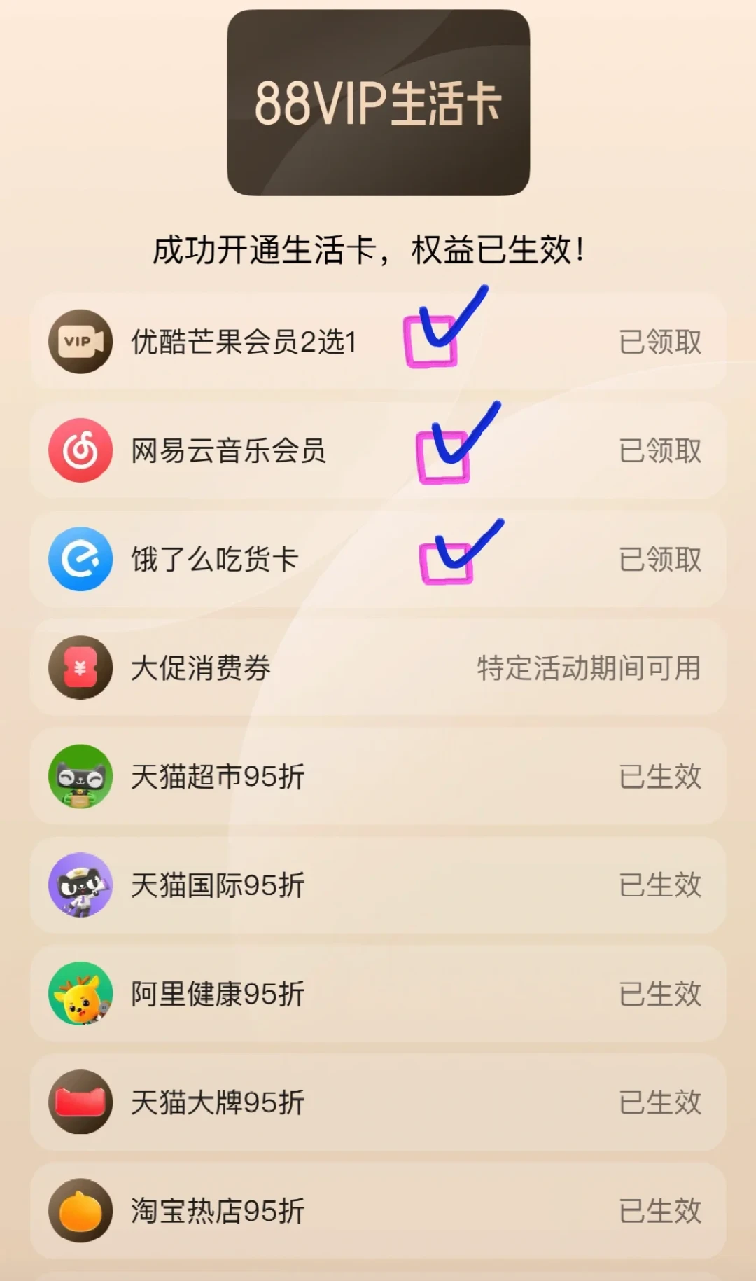 优酷年卡40、网易云45：刷屏的