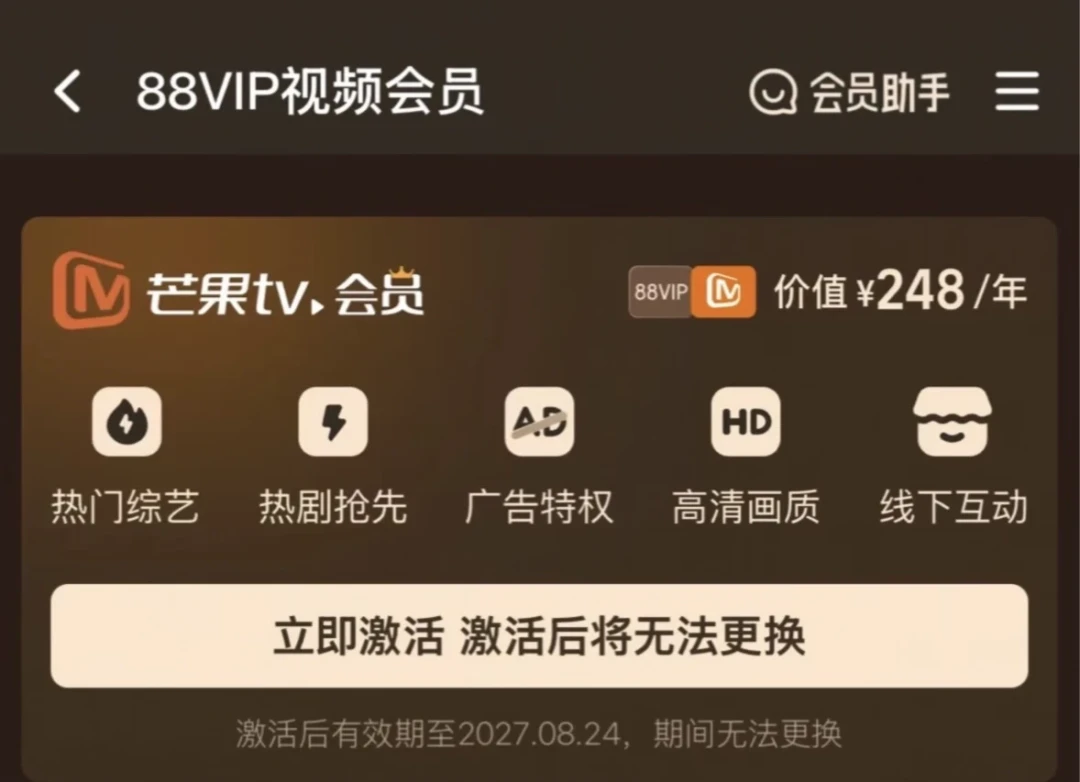 优酷年卡40、网易云45：刷屏的