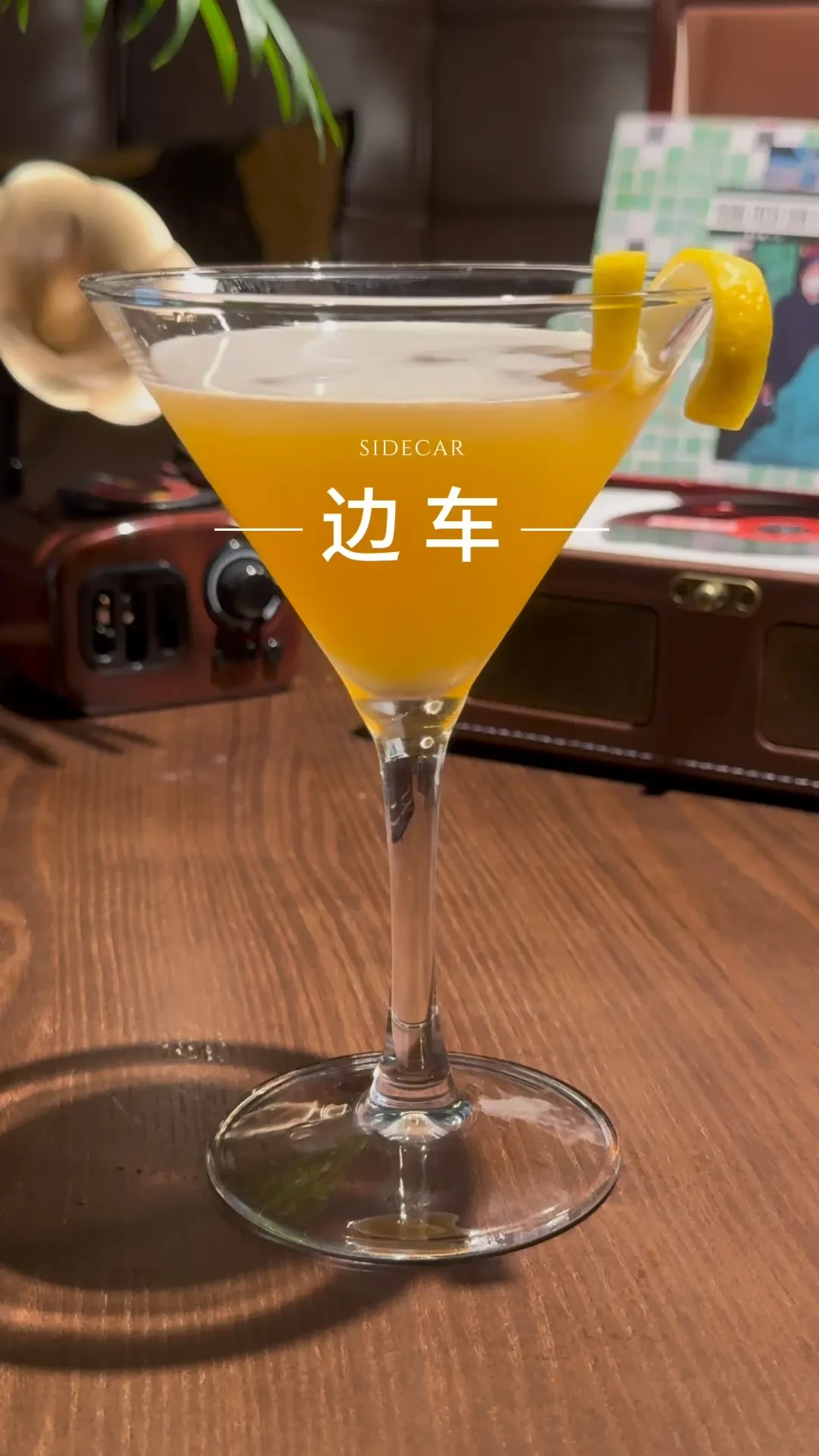 200多捡的VSOP纯饮太呛：居家调饮3大门派，最低6元一杯，别把酒放废了