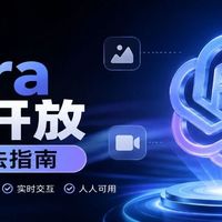 GPT-6 Astra发布限流避坑：普通人如何抢到访问权限