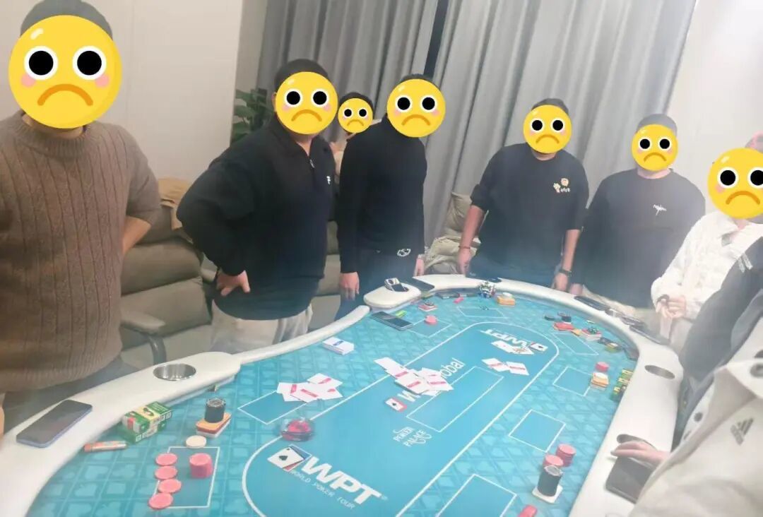 俱乐部接连被端，线上被严打：德州扑克到底还能不能打？