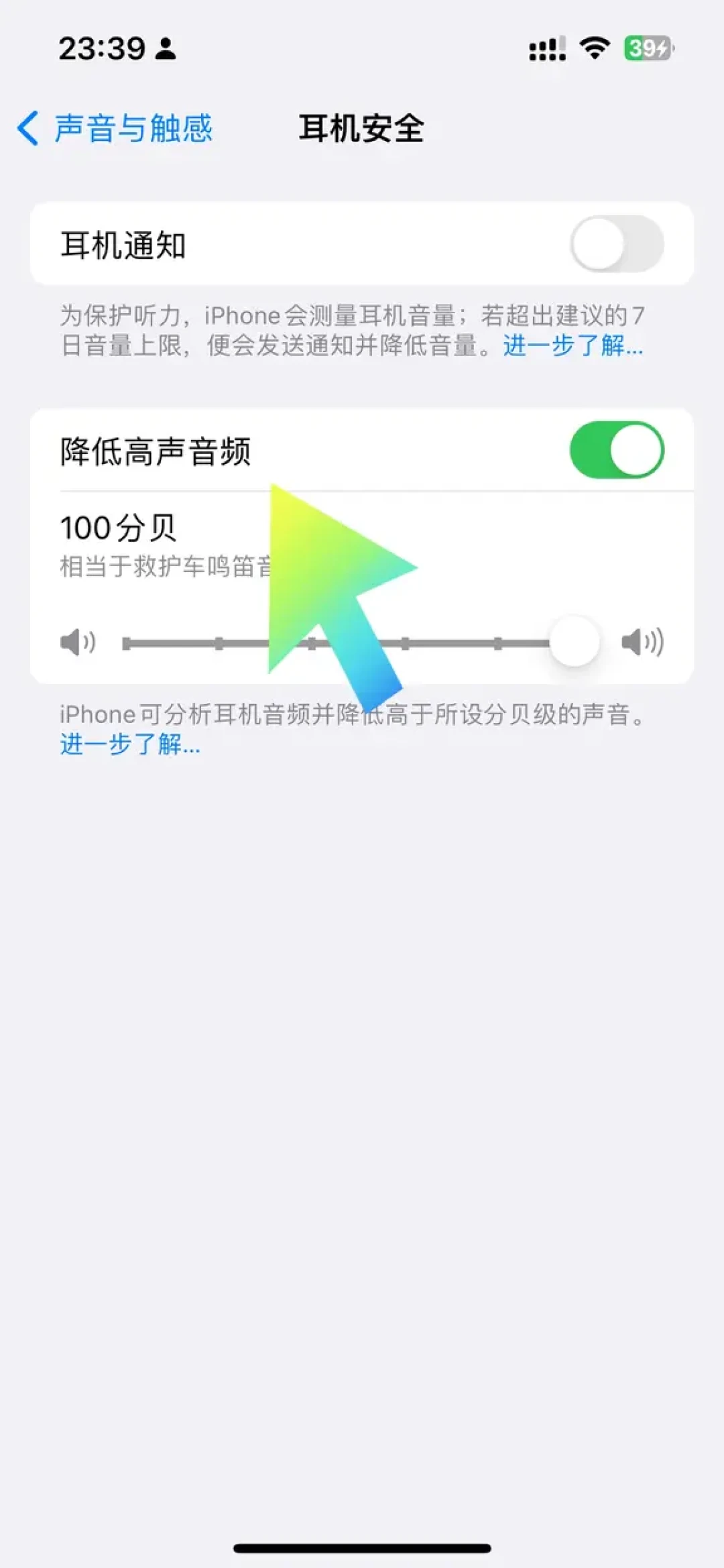 别轻易相信“开放式耳机最不伤耳”:我翻完知乎两个阵营和几百条耳鸣帖,理清3个高危场景和4条免费护耳规则
