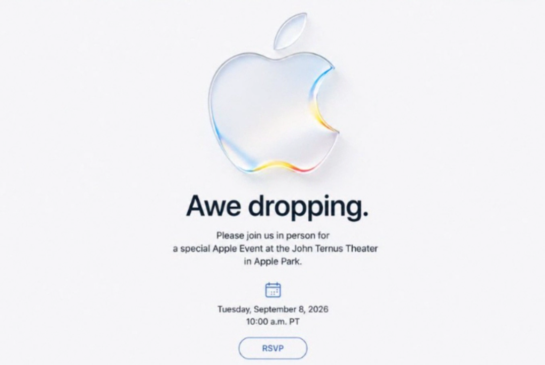 苹果9月发布会前瞻:iPhone 18涨价、标准版缺席,换机党该等还是该冲