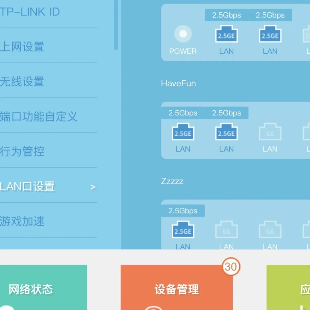 墙里的超五类网线