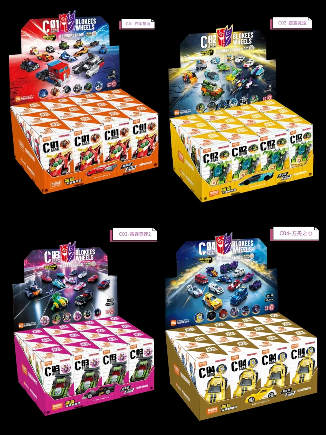 单盒19.9元,半年卖出1.855亿:孩子痴迷的