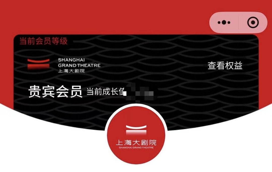 《剧院魅影》上海告别季今日开票,双优先购也没抢到380:翻了20多篇实录帖,把4条拿票路和3笔会员账一次说清