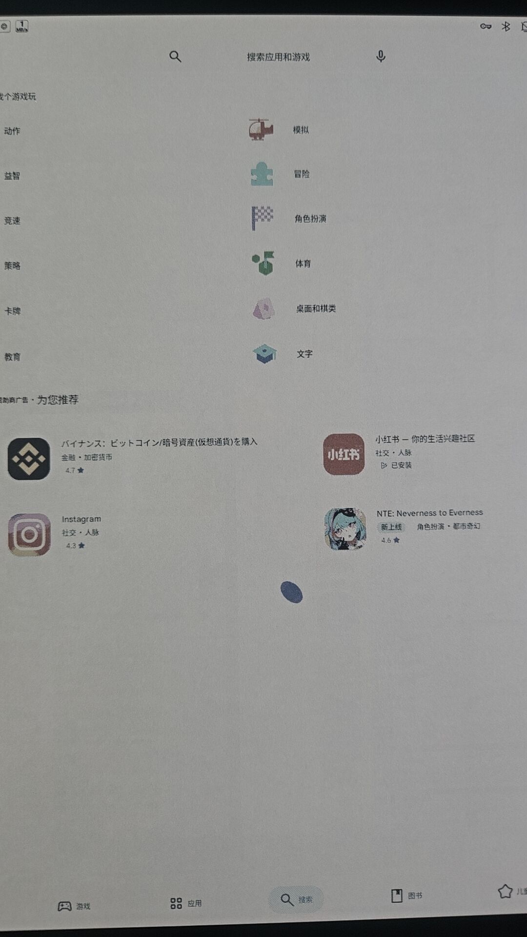 文石出国就不能用?客服说“海外软件下不了”,老用户却在晒实测:我把两边的证据都理清了