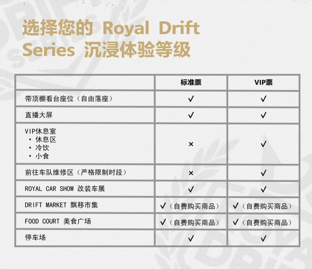 林高远官宣出战宁波站:9月5日开Supra A90上赛道,第一次看飘移的乒乓球迷先看这篇