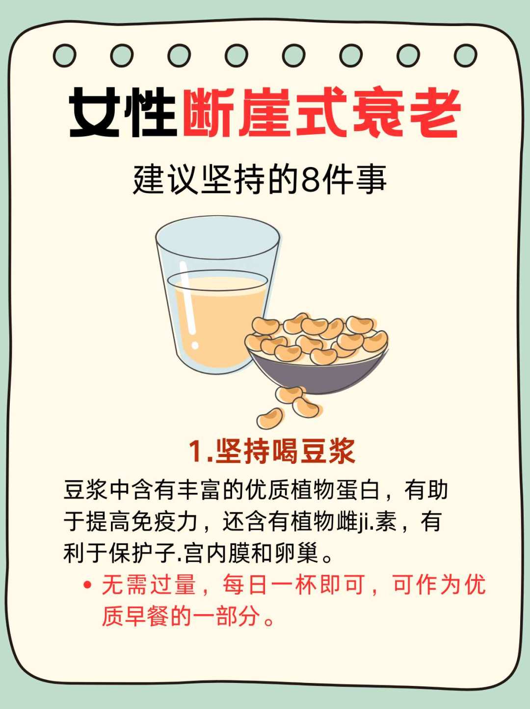35、44还是60岁?对比4项“断崖式衰老”研究,年龄全对不上