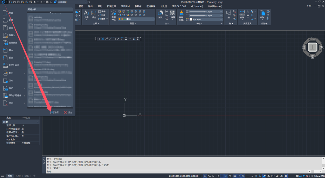 公司要换浩辰CAD，攒了十几年的LISP脚本还能跑吗？老哥实测：大部分能跑，但坏了是另一回事