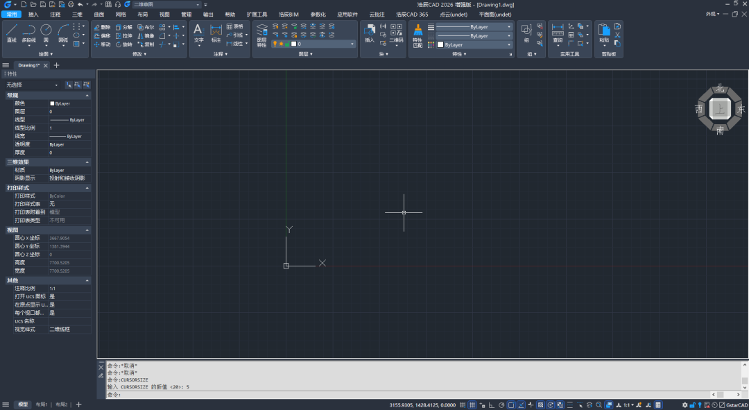 公司要换浩辰CAD，攒了十几年的LISP脚本还能跑吗？老哥实测：大部分能跑，但坏了是另一回事