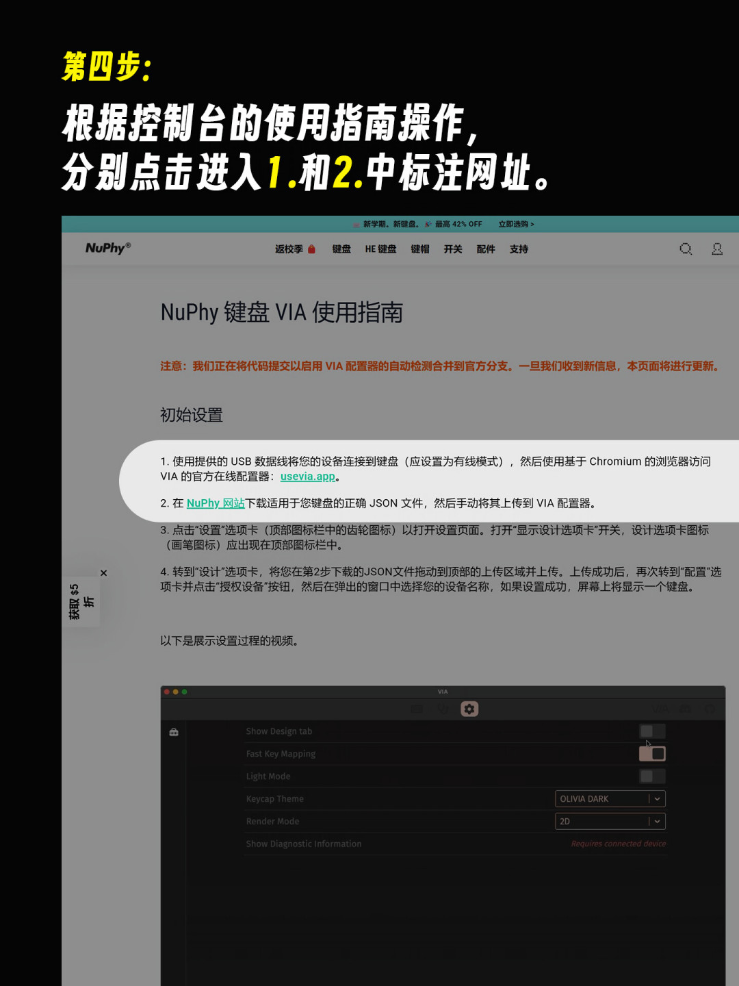 详情页写着