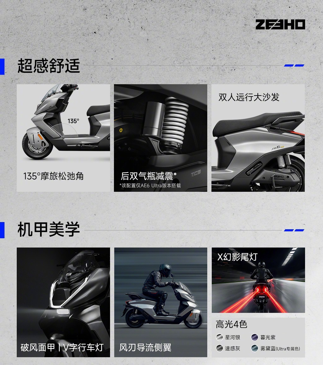 上半年电摩销量冠军易主:绿源38.88万辆反超雅迪,却同步发布盈利预警