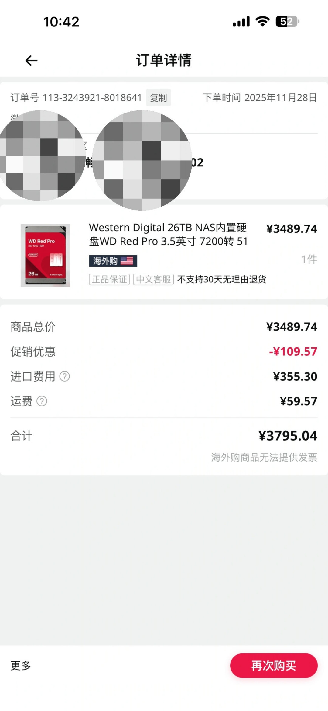 8TB硬盘从500涨到1000,9月1日还要调价:涨价期,PT影库党该买、该等还是该删?