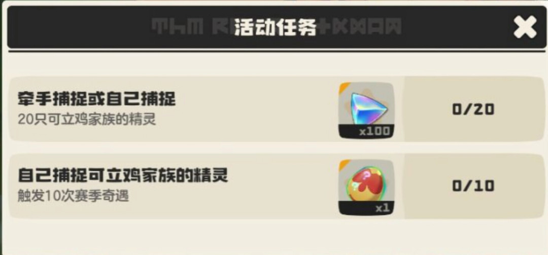 8月只卖4颗炫彩蛋、全季棱镜球0颗:洛克王国世界远行商人账本、买货分级与“暗削”争议一次捋清