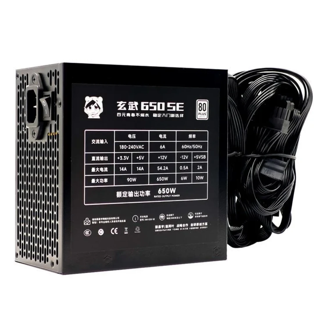 酷冷至尊GX650只要180多，能终结“推荐玄武就吵架”吗？预算党下单前先看这3件事