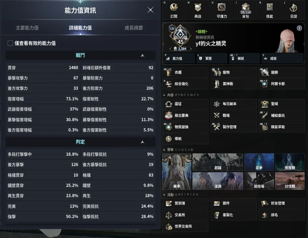 永恒之塔2魔道星宏指南:三条路线、两本账,8/26大更新前想清楚