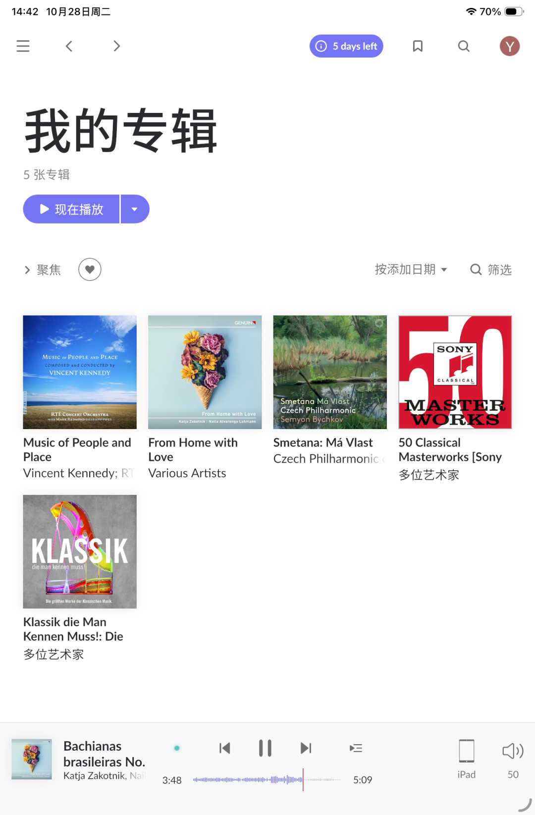 NAS音乐库要不要上Roon?六千元终身版对上免费组合,算完账结论分三种人