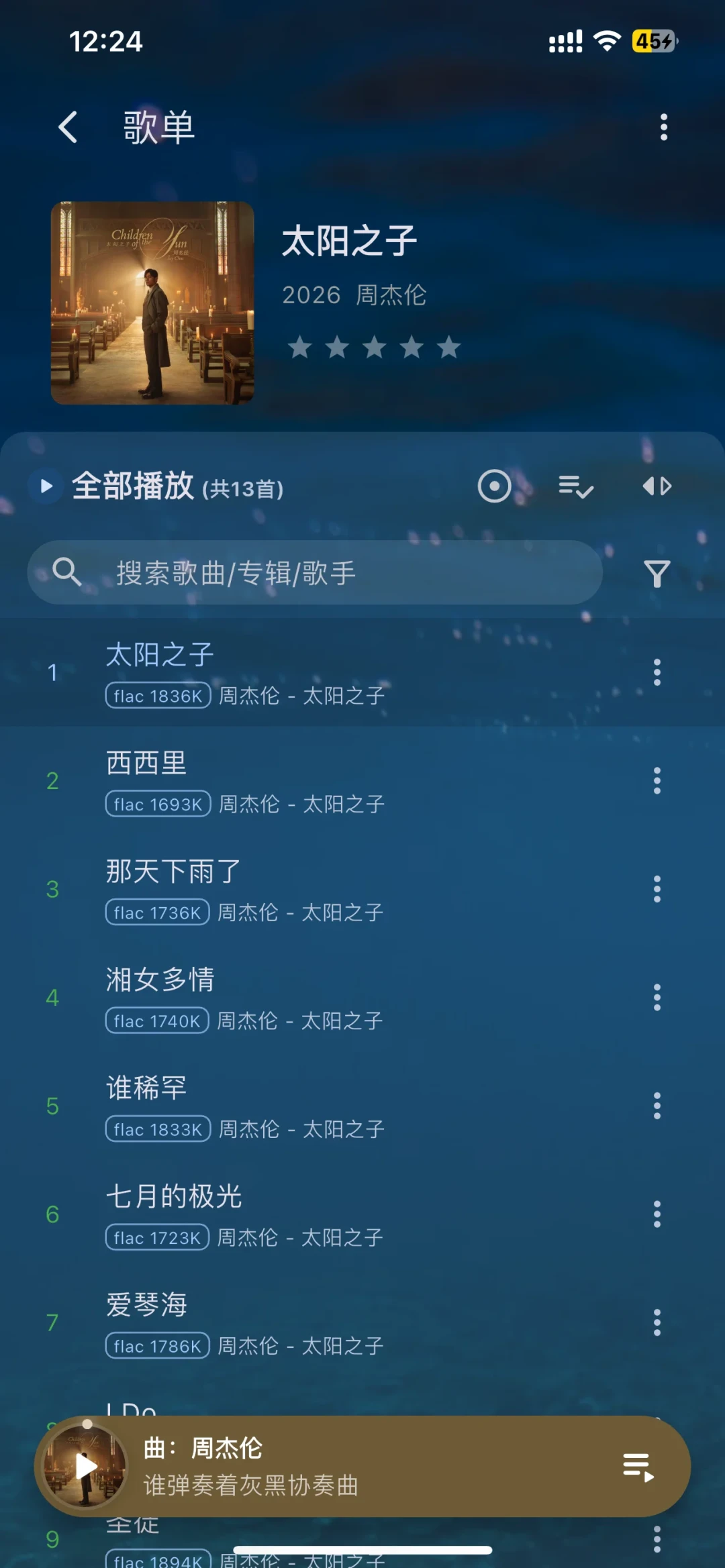 NAS音乐库要不要上Roon?六千元终身版对上免费组合,算完账结论分三种人