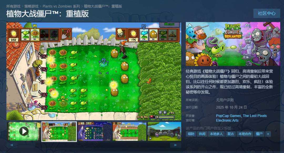《精华版》2.2更新,评论区已经管它叫“真重植版”:这个免费同人为啥比官方98元的更得人心,版本怎么选一次说清