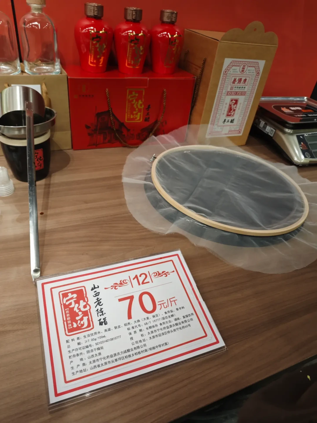 宁化府的“年份”和“度数”不是一回事:看明白了,才知道钱该花在哪