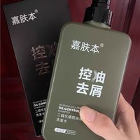 狂出油还头屑不断？去屑洗发水哪个好，控油配方这样挑更省心