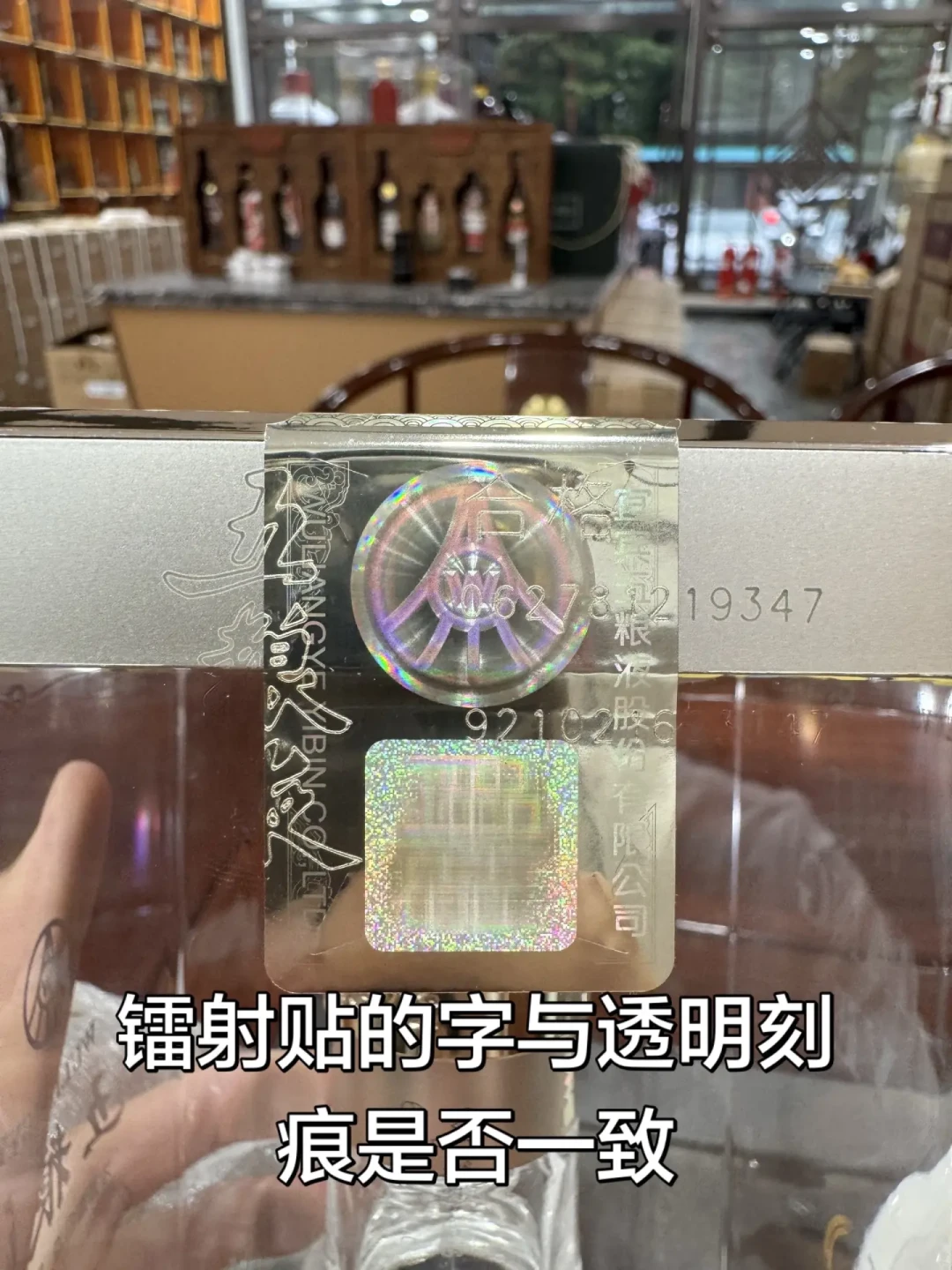 普五批价比国窖1573便宜55元:中秋前一个月,挑礼酒先把这四笔账算完