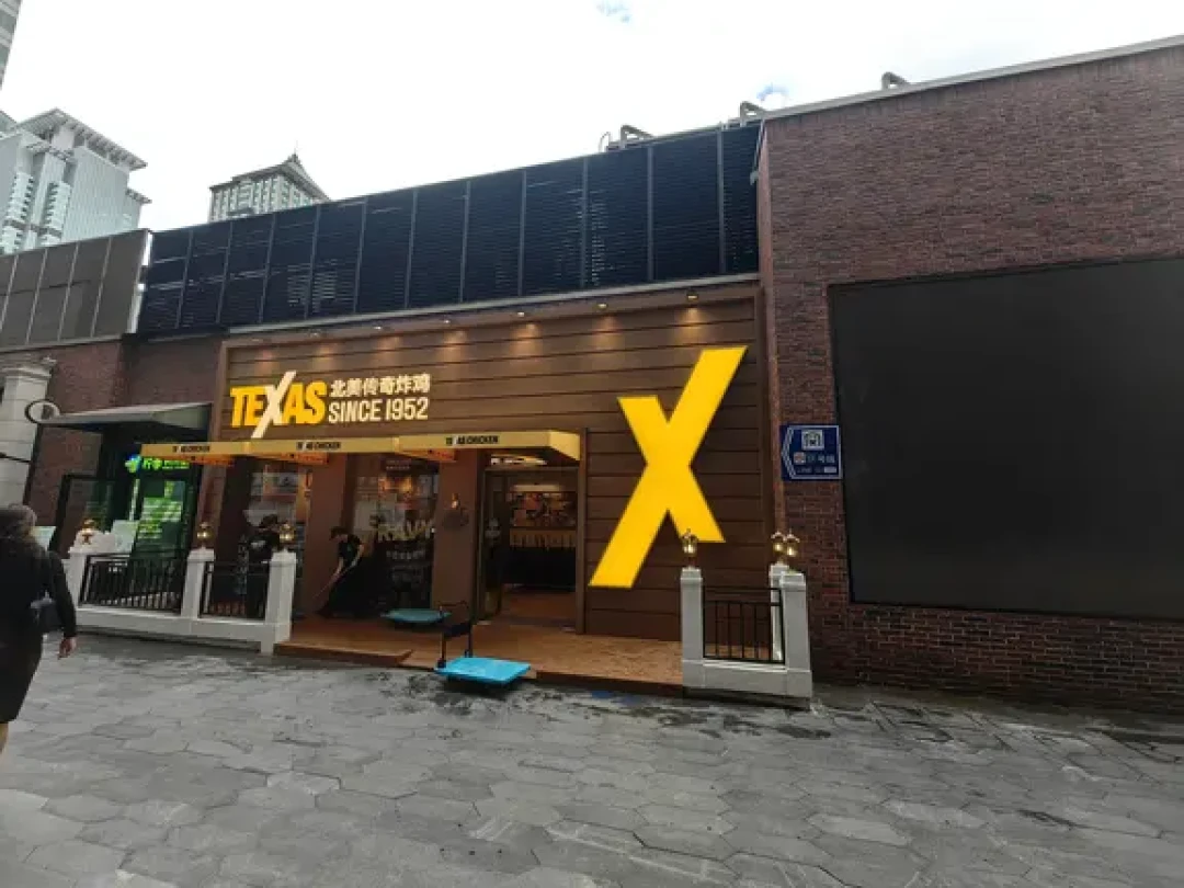 「教堂鸡」中国首店8.28开业：单人餐29元，前辈Popeyes已经栽过一次，这家74岁的德州炸鸡经得起算账吗？