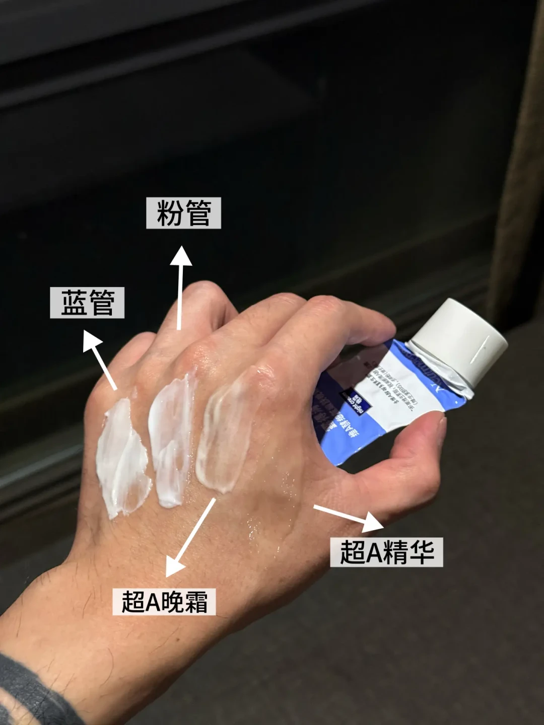 露得清A醇不用等秋天再上车:8月底正是“提前半步”的窗口,先把耐受节奏和紫外线规则搞懂