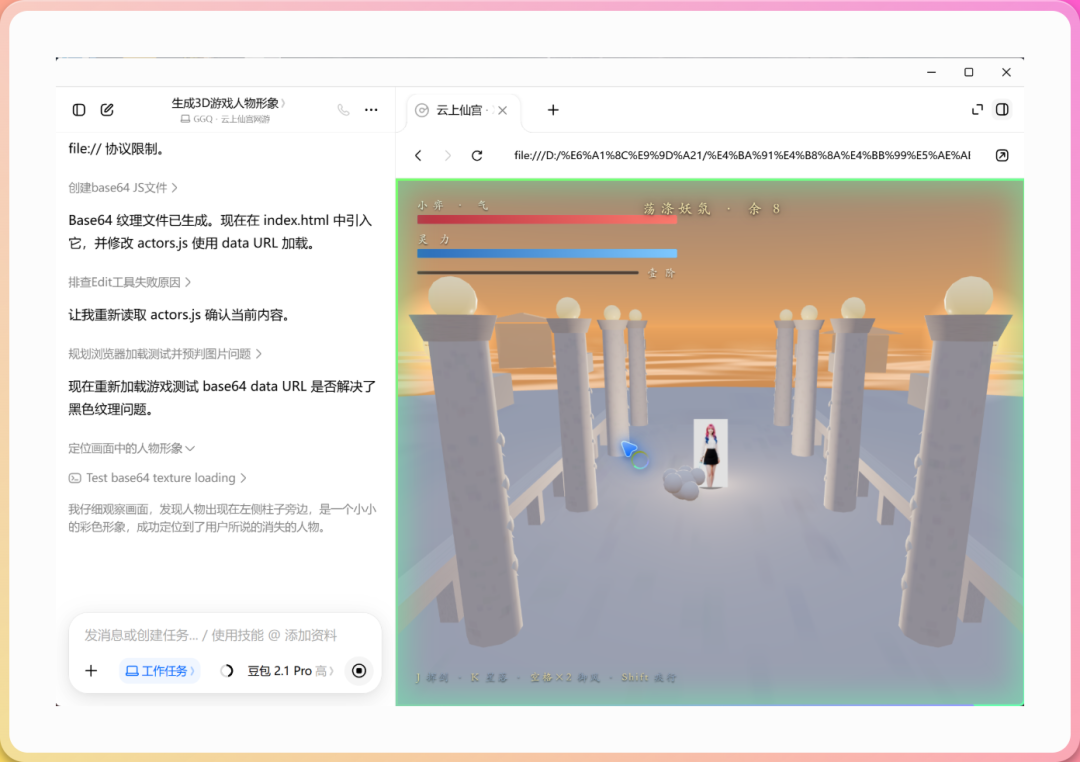 周报10条漏了2条,一个任务烧掉四分之一额度:翻完全网豆包工作首日实测,我整理了验收三招
