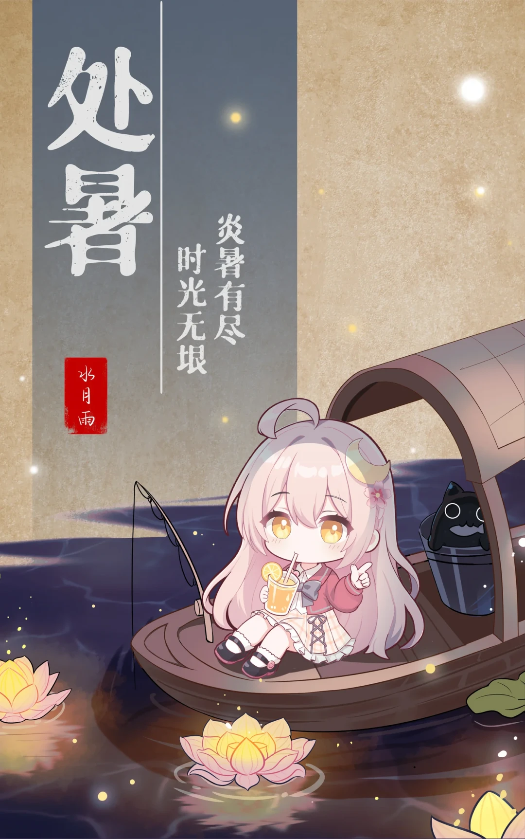 友希宣布“临时毕业”的同一天,水月雨首家线下体验店落地成都:评论区不哭,问的是地址