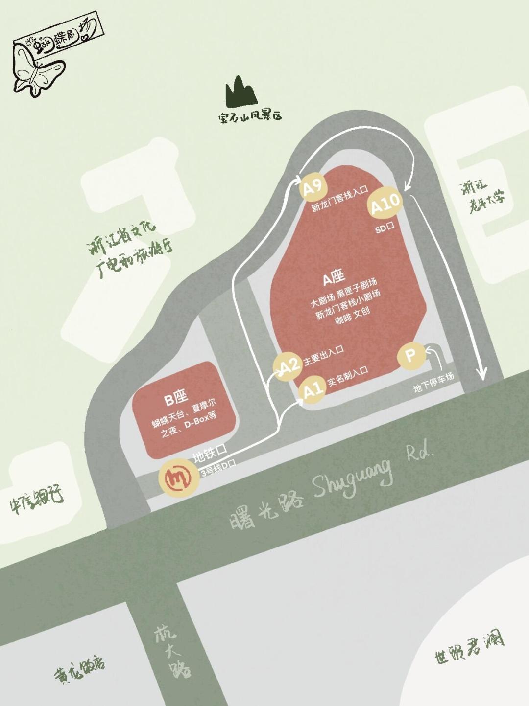 新龙门客栈杭州9月及国庆场明天开票:选日期看卡司,选座位看舞台