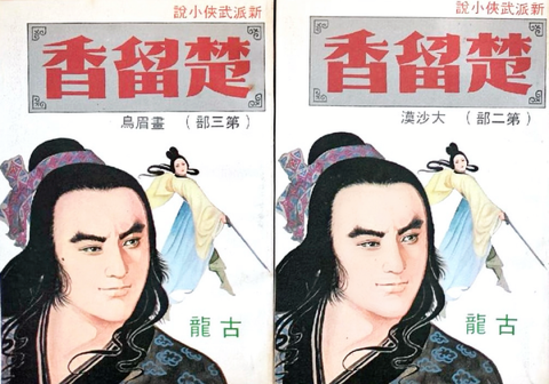 影之刃零10月29日发售:冯骥那句