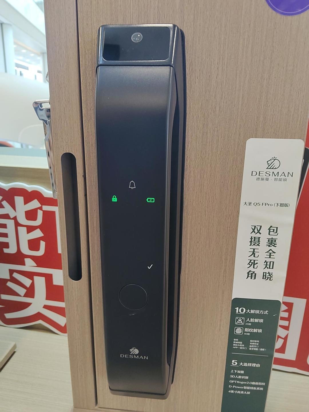 1093块的德施曼大圣先别急着付：便宜货四种来路，两种坏了可能不保修