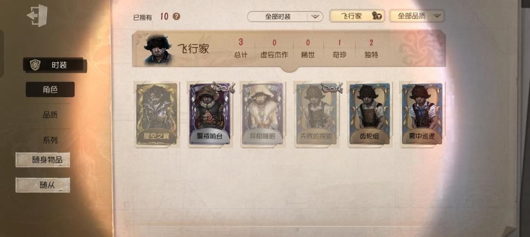 飞行家被BAN了一整个夏天,却几乎没人骂他削弱:冠军级热度还没到排位,这很正常