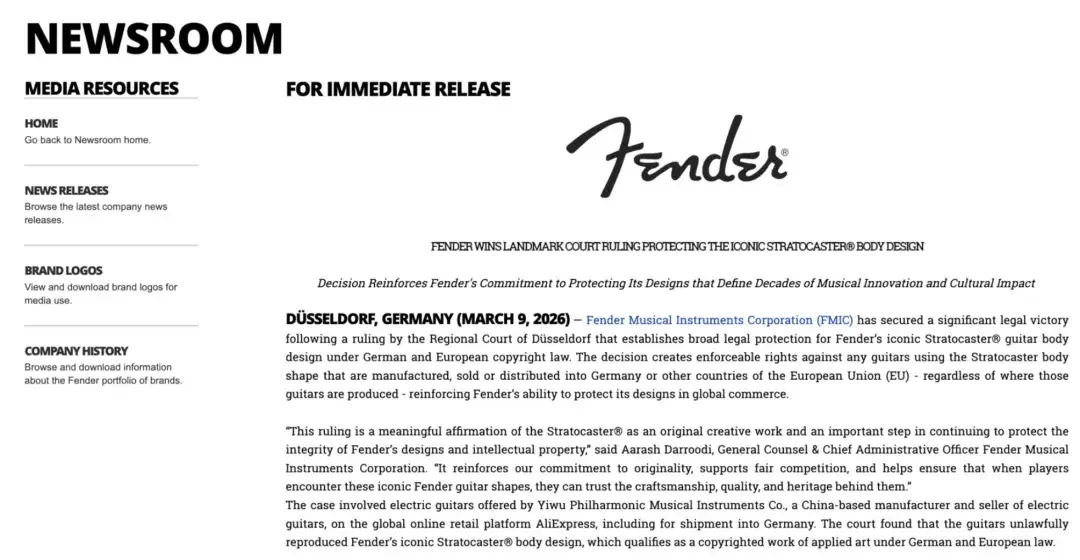 Fender在德国把一家义乌乐器公司告赢了:70年的ST琴身成了“版权作品”,律师函发到PRS——电吉他的“通用脸”要成私有财产?