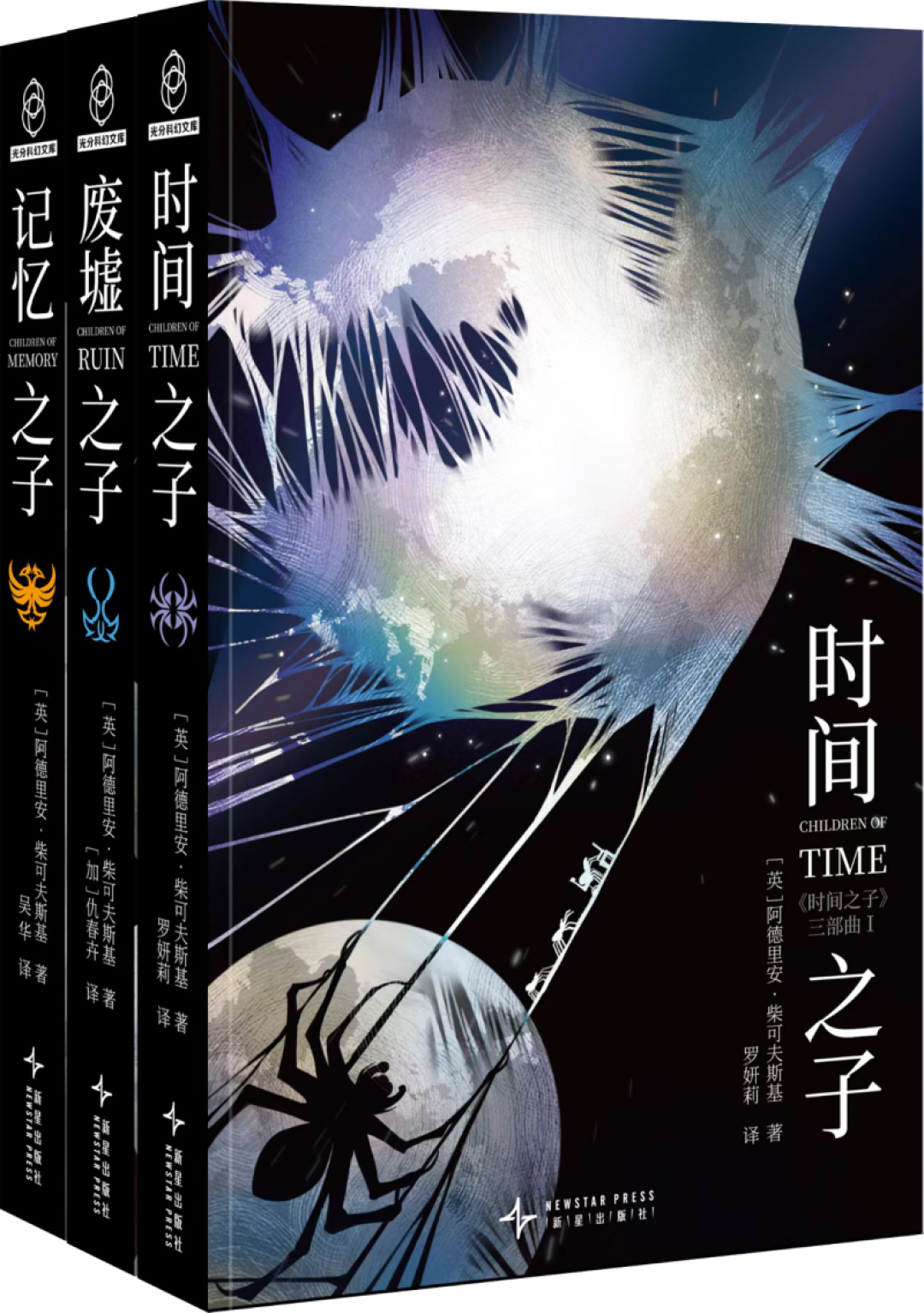 雨果奖开奖在即:6本最佳长篇入围作,目前只有1本能读中文版,补课路线按成本整理好了